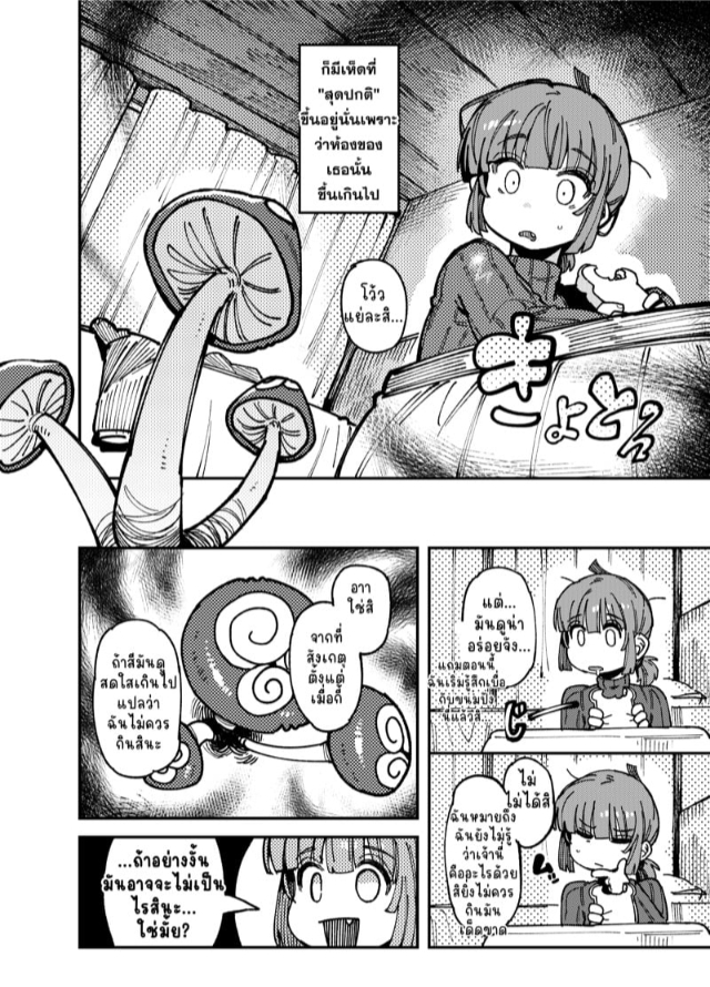 0003.jpg