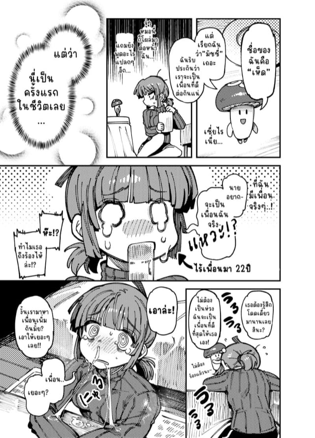 0006.jpg