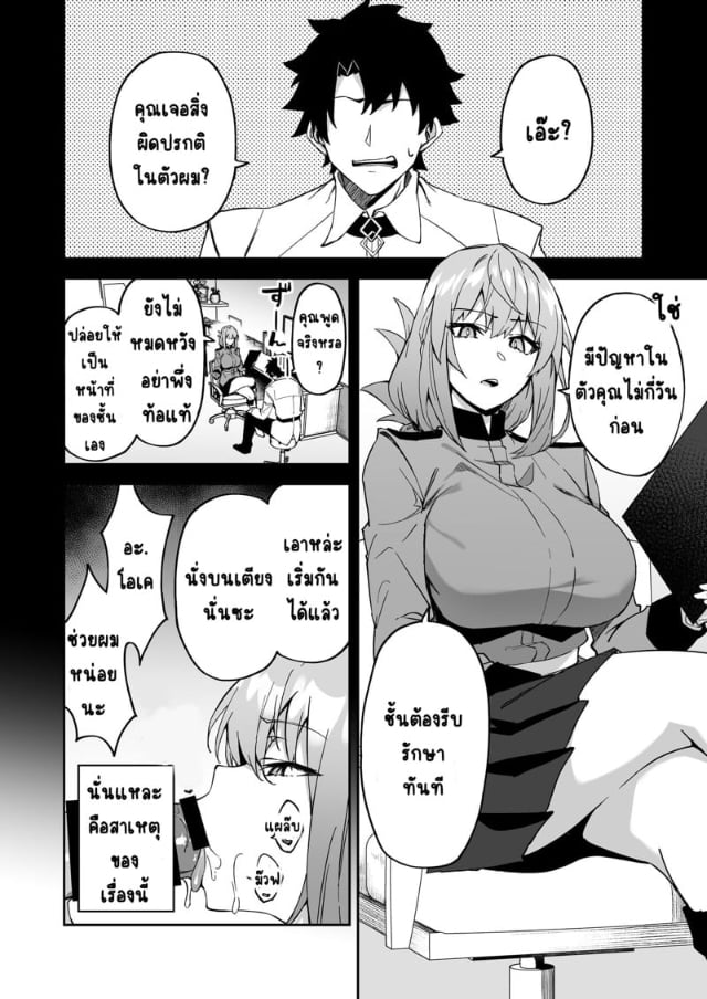 0002.jpg