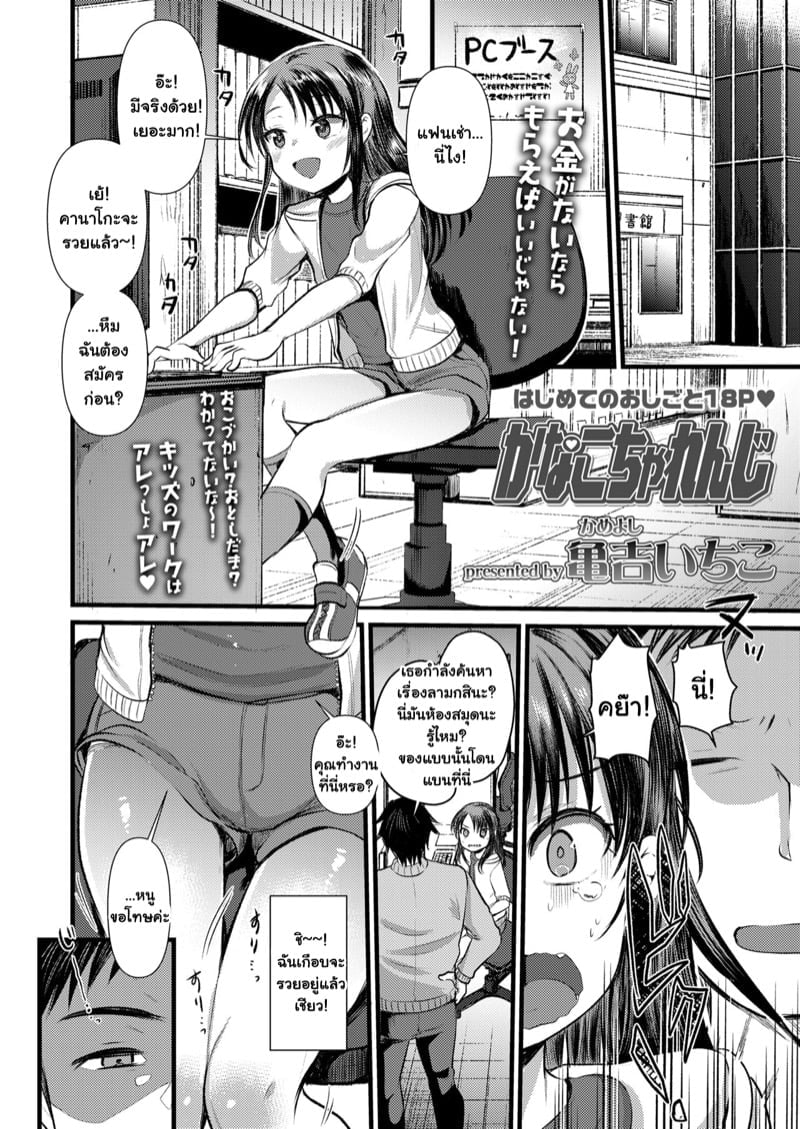 0002.jpg
