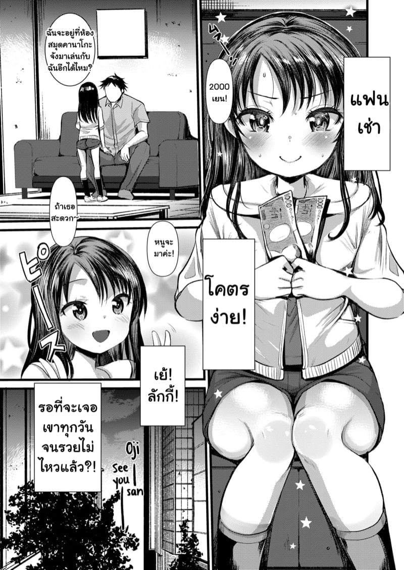 0005.jpg