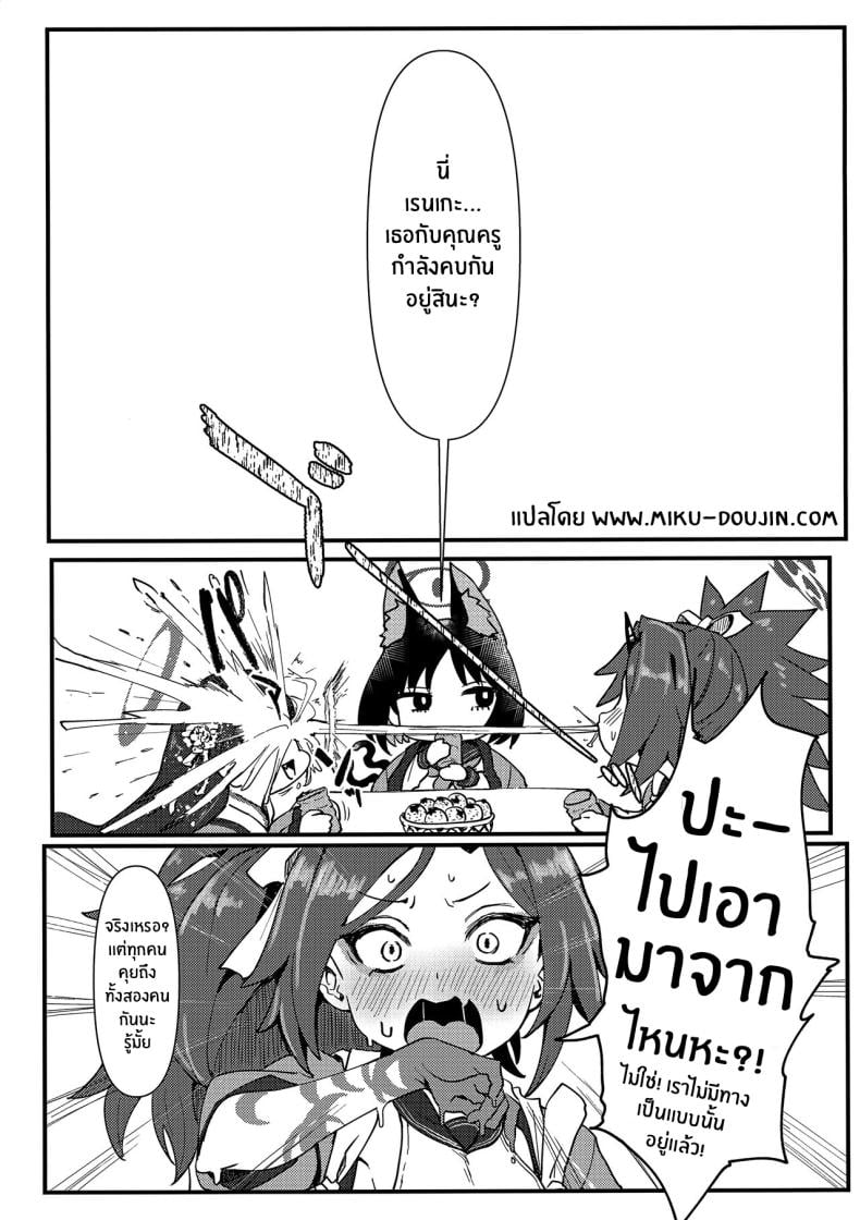 0006.jpg