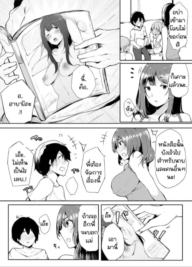 0003.jpg