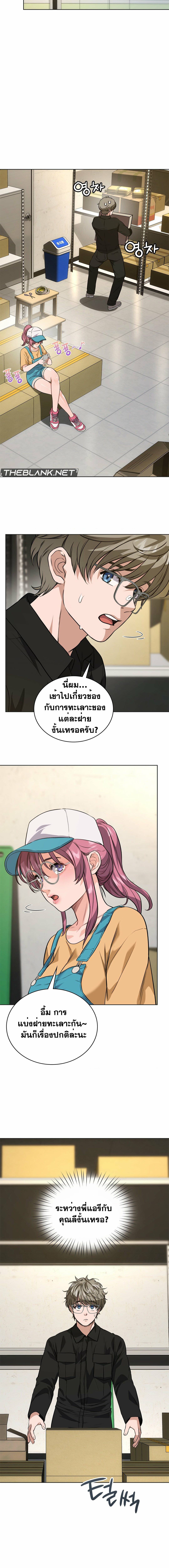 0008.jpg