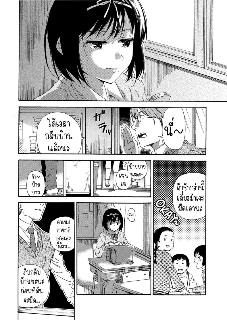 0006.jpg