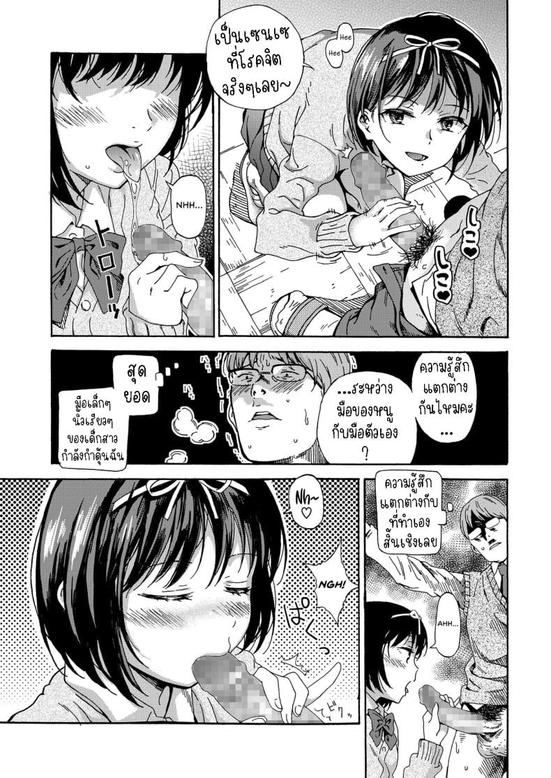 0009.jpg