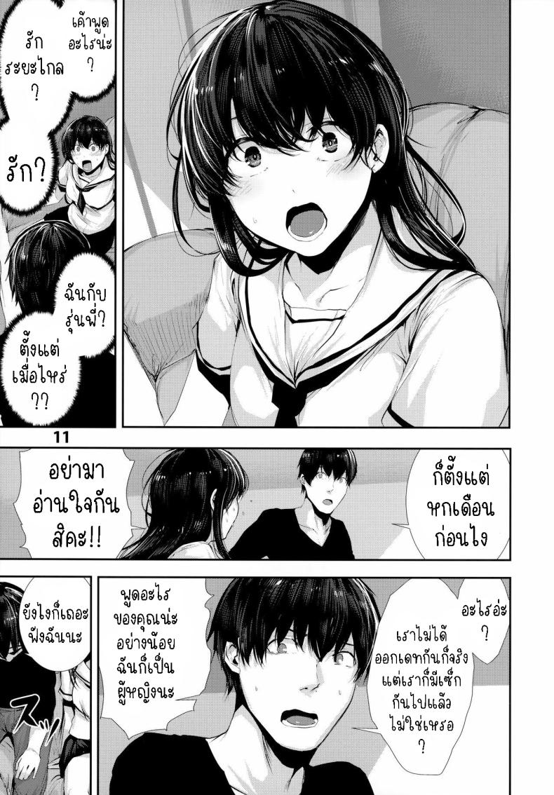 0014.jpg