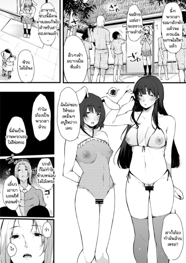 0006.jpg