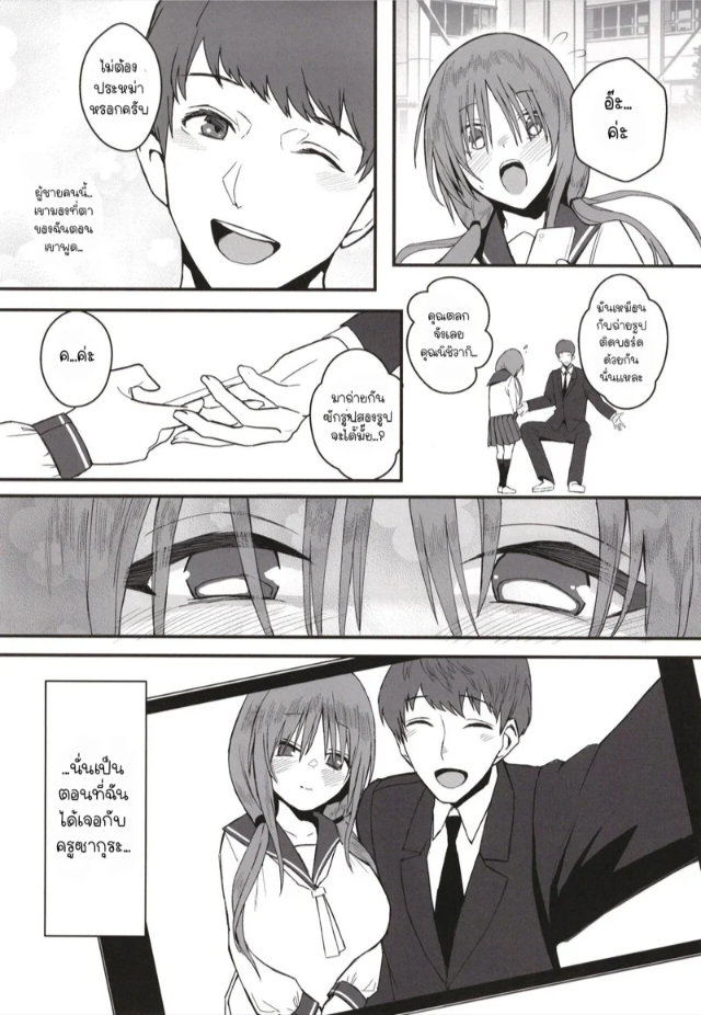 0004.jpg