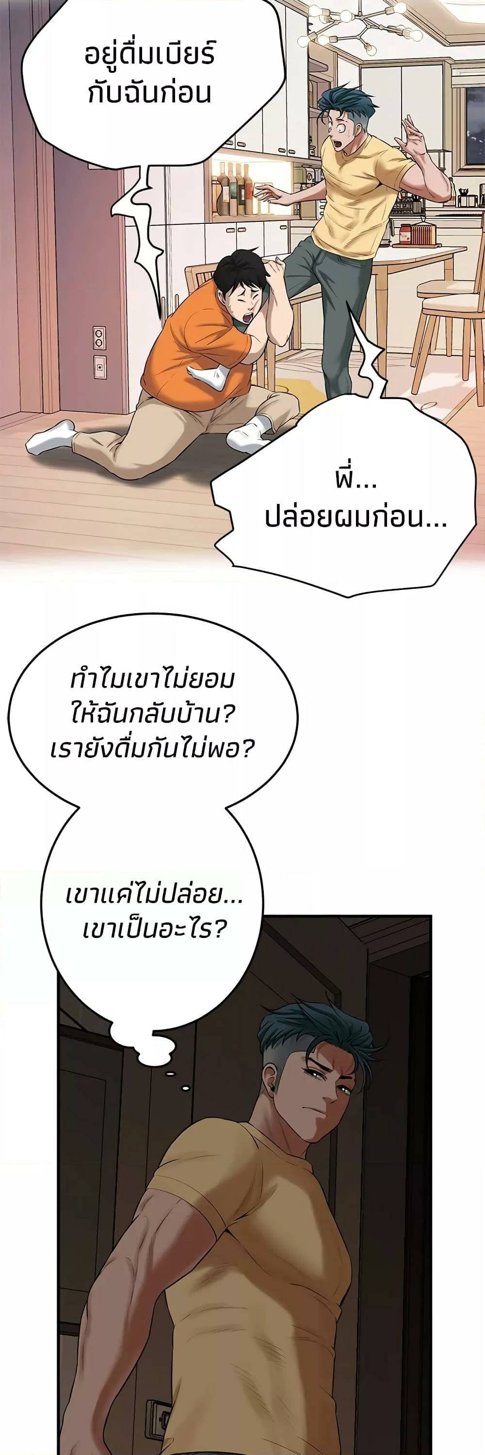 0030.jpg