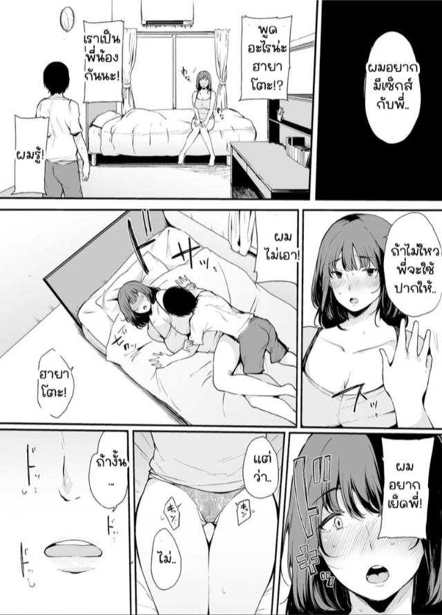 0003.jpg