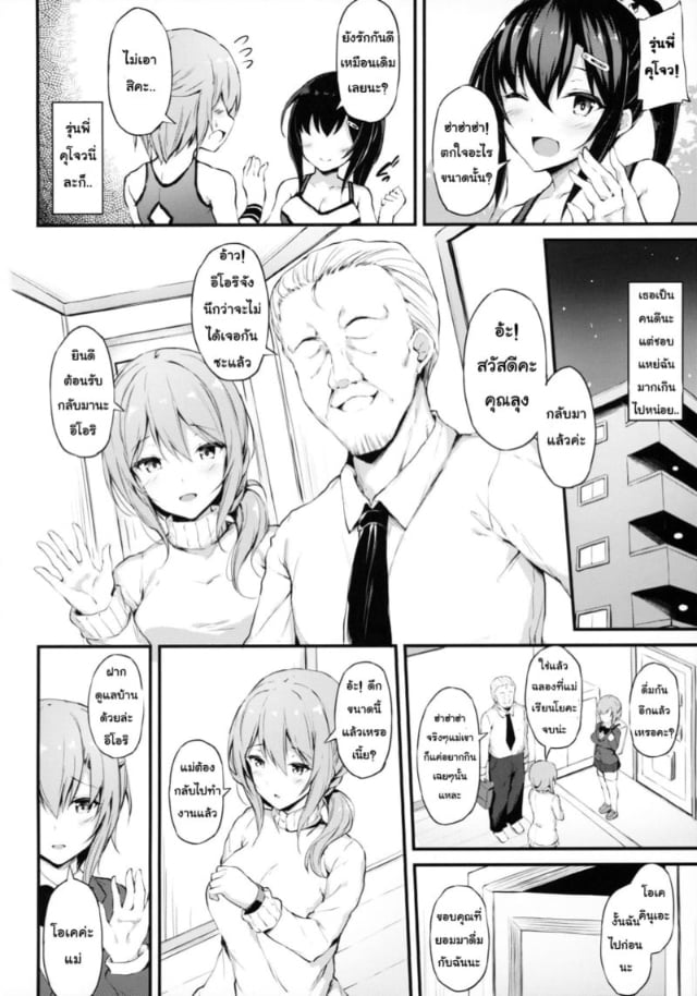 0003.jpg