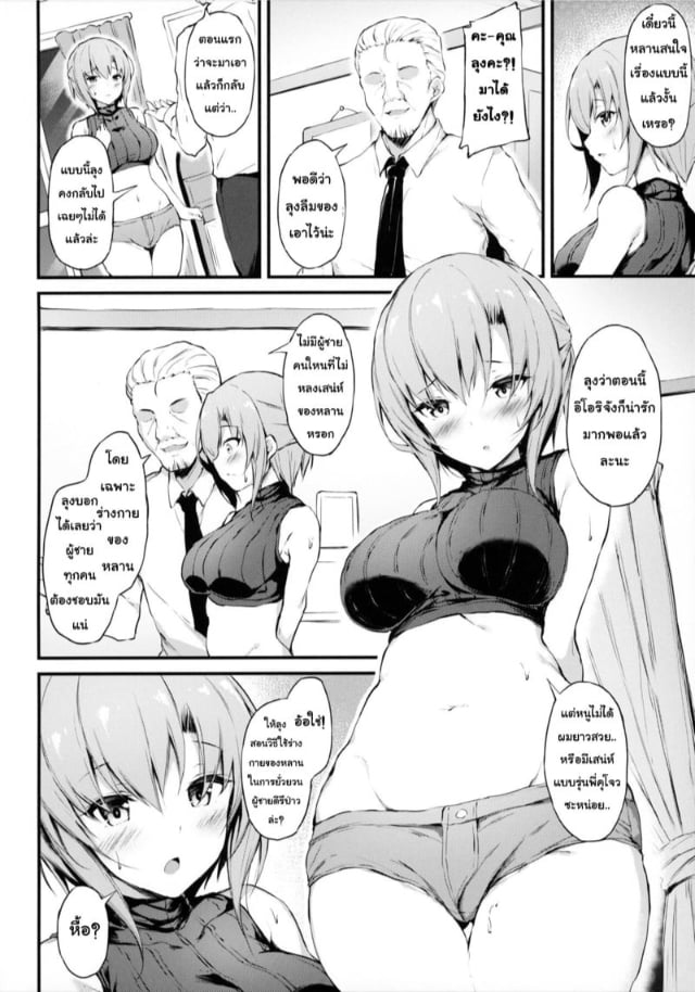0005.jpg