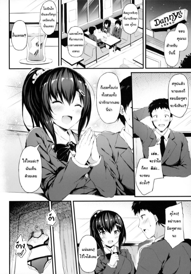0017.jpg