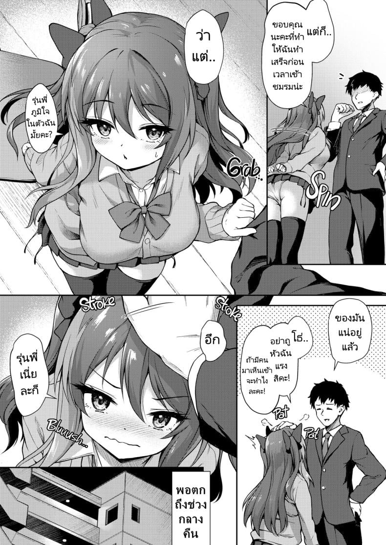 0010.jpg