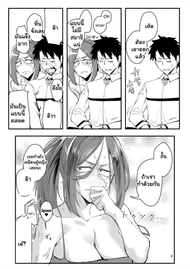 0005.jpg