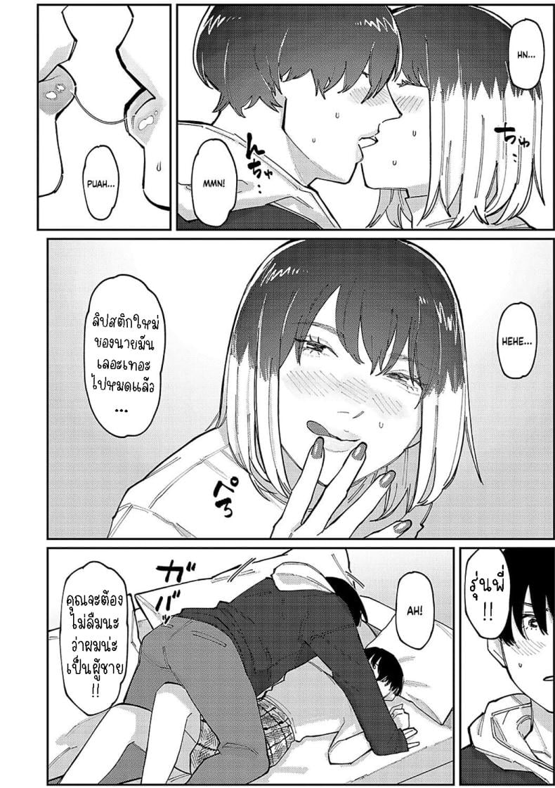 0012.jpg