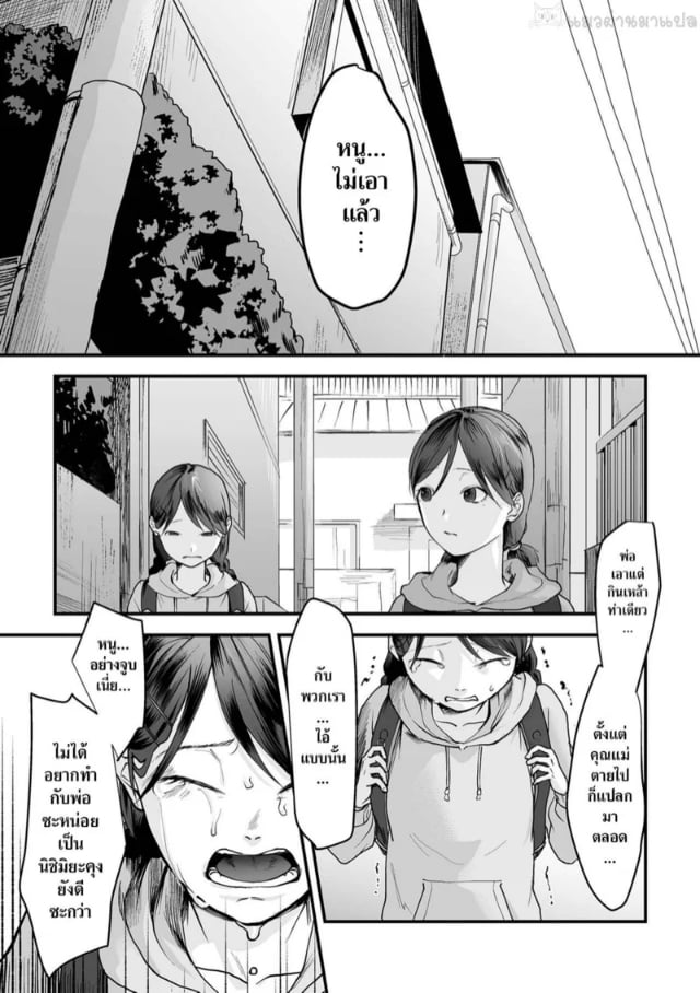 0006.jpg