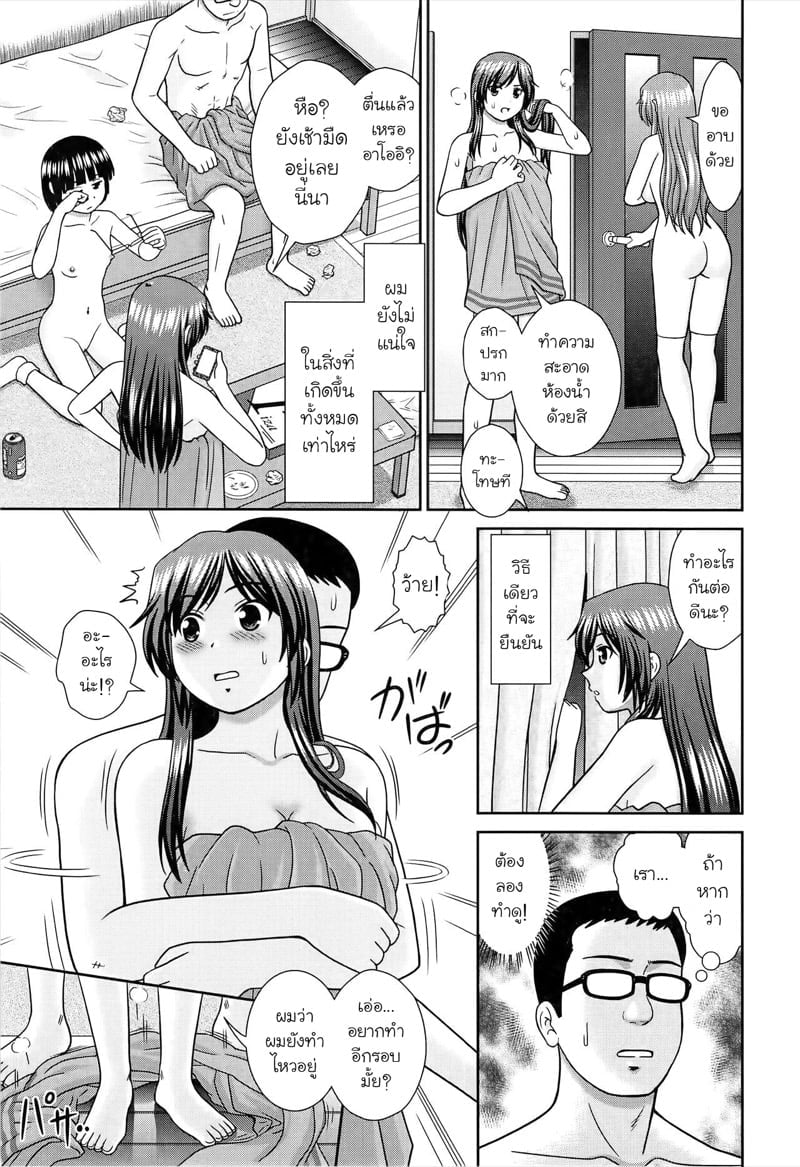 0017.jpg