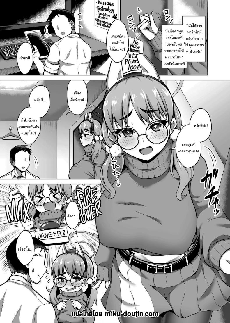 0006.jpg