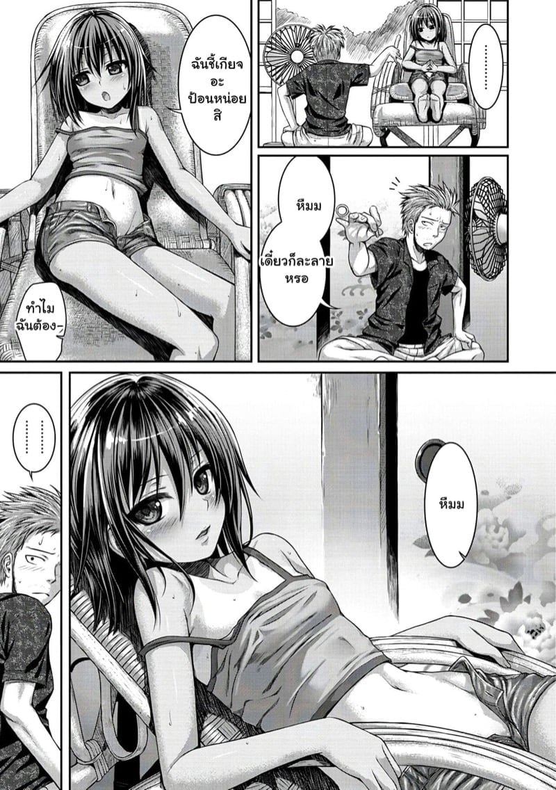 0003.jpg