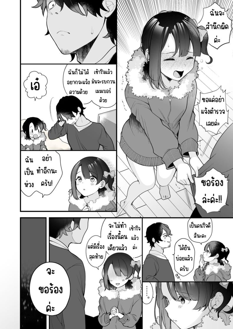 0012.jpg