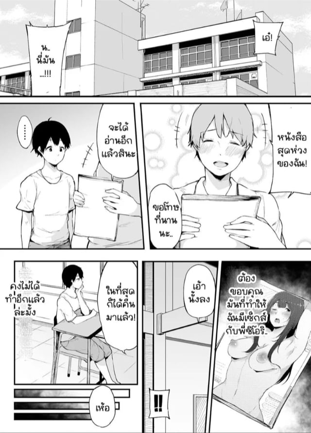 0003.jpg