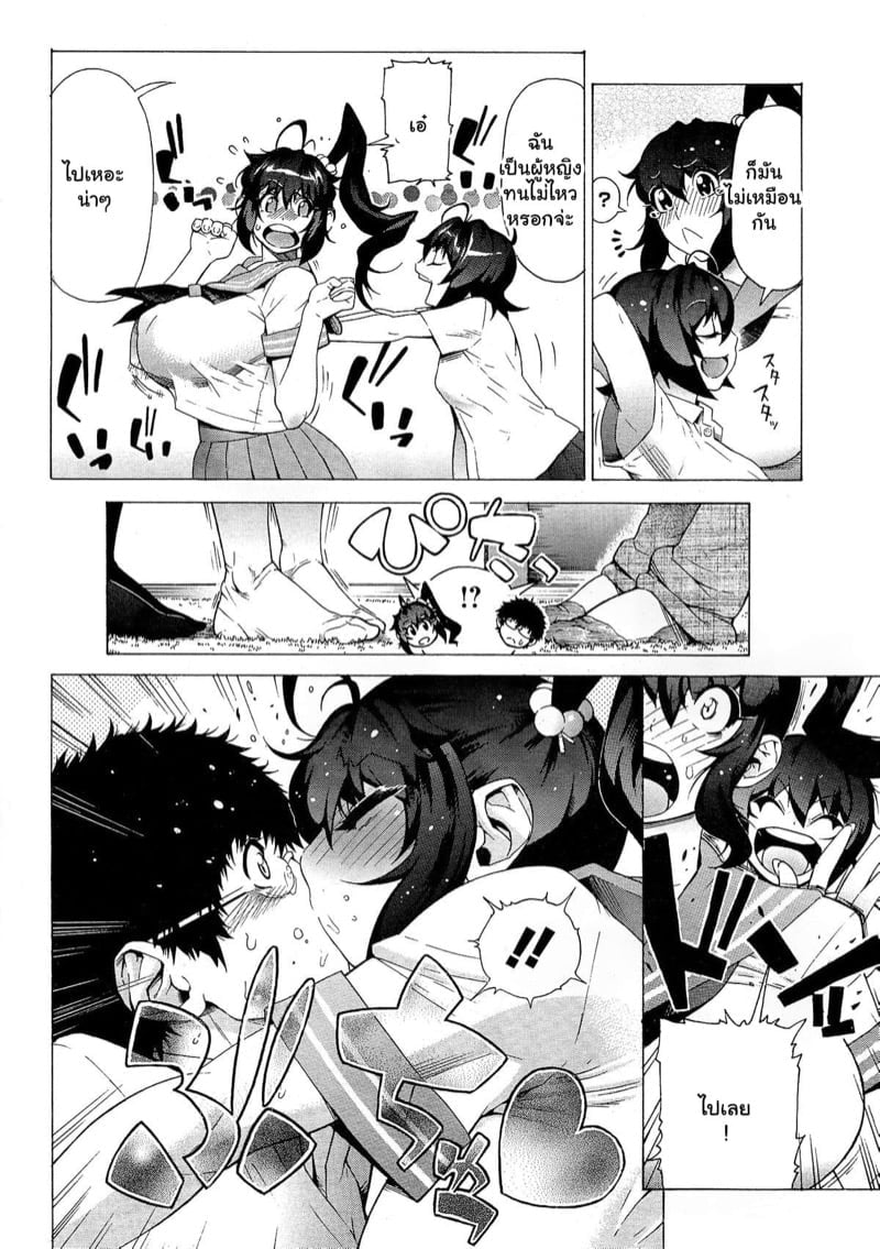 0004.jpg