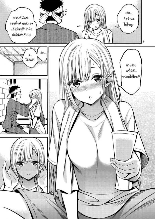 0005.jpg