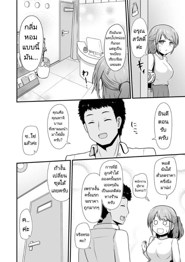 0003.jpg