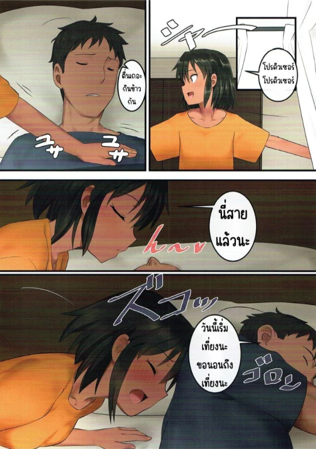 0003.jpg