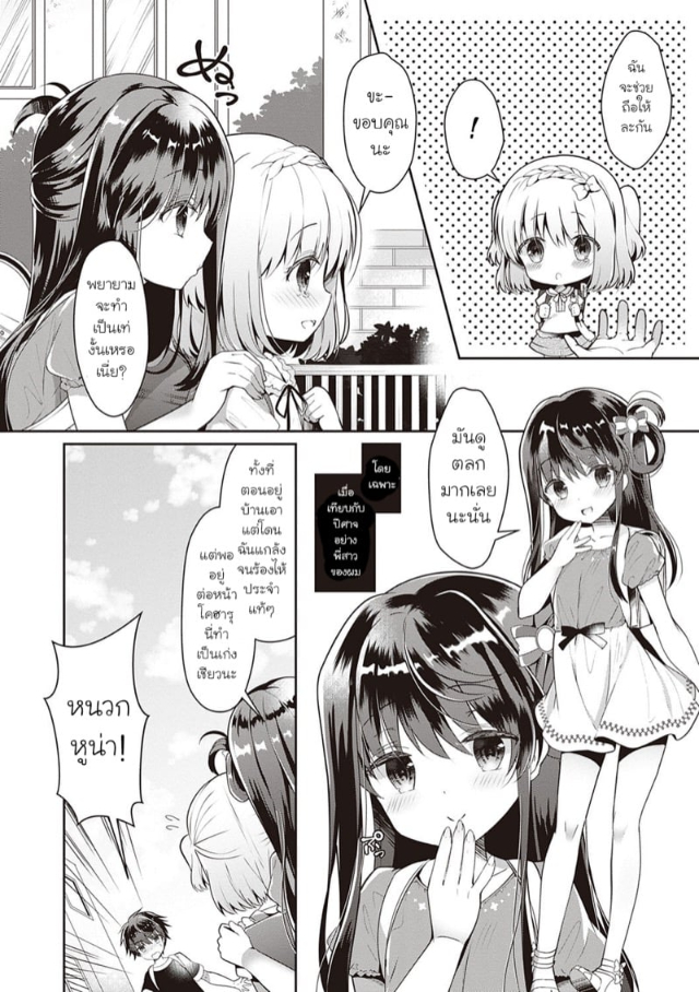 0002.jpg