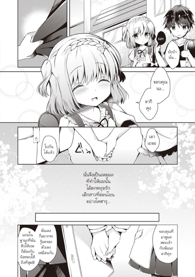 0004.jpg