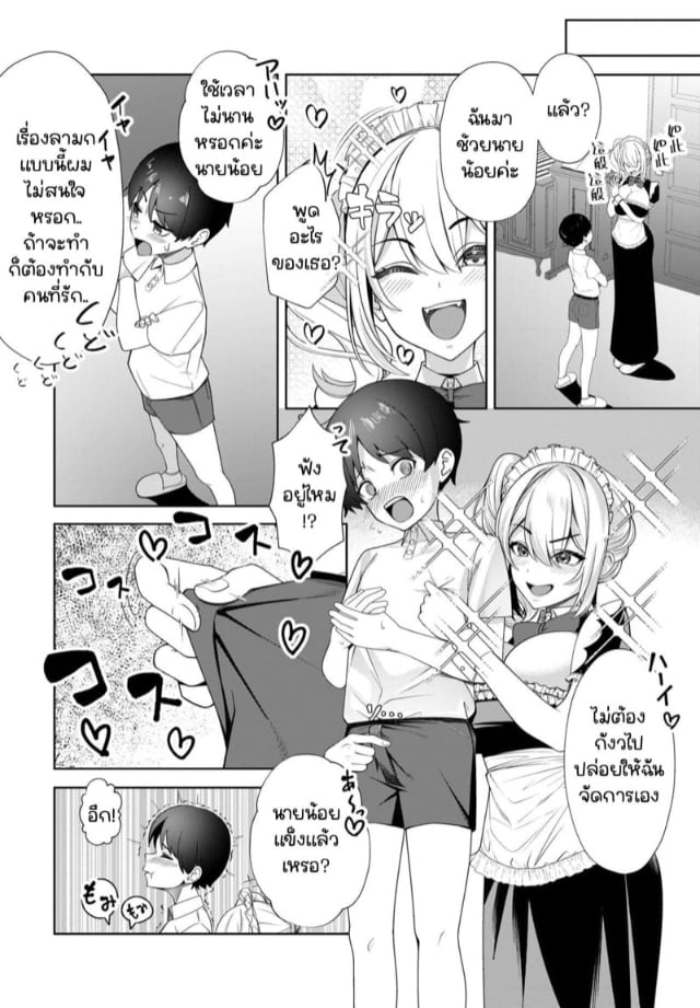 0002.jpg