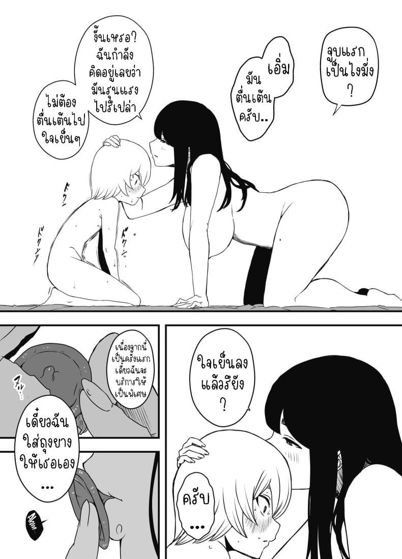 0008.jpg