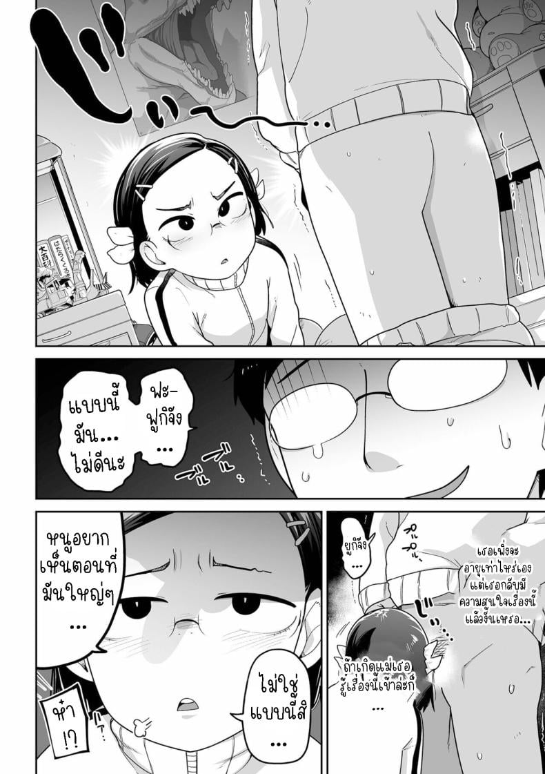 0011.jpg