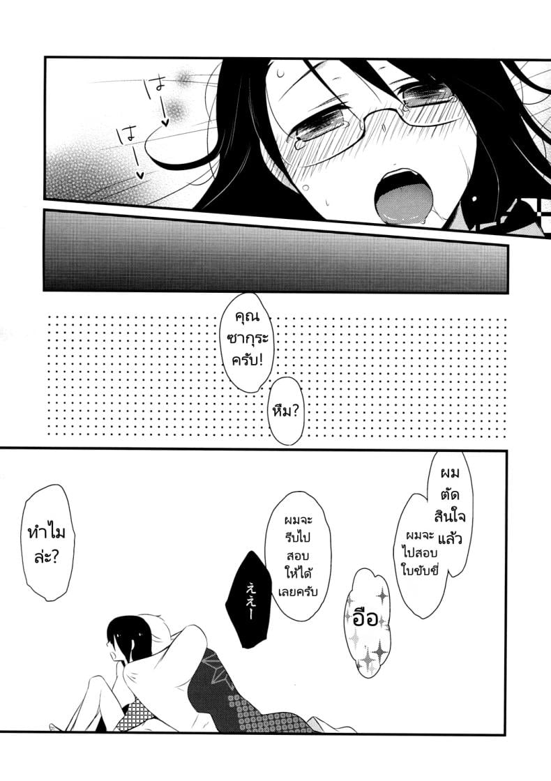 0025.jpg