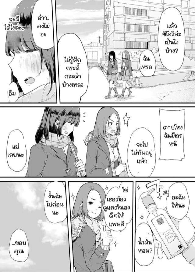 0003.jpg