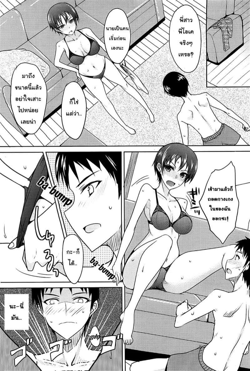 0006.jpg
