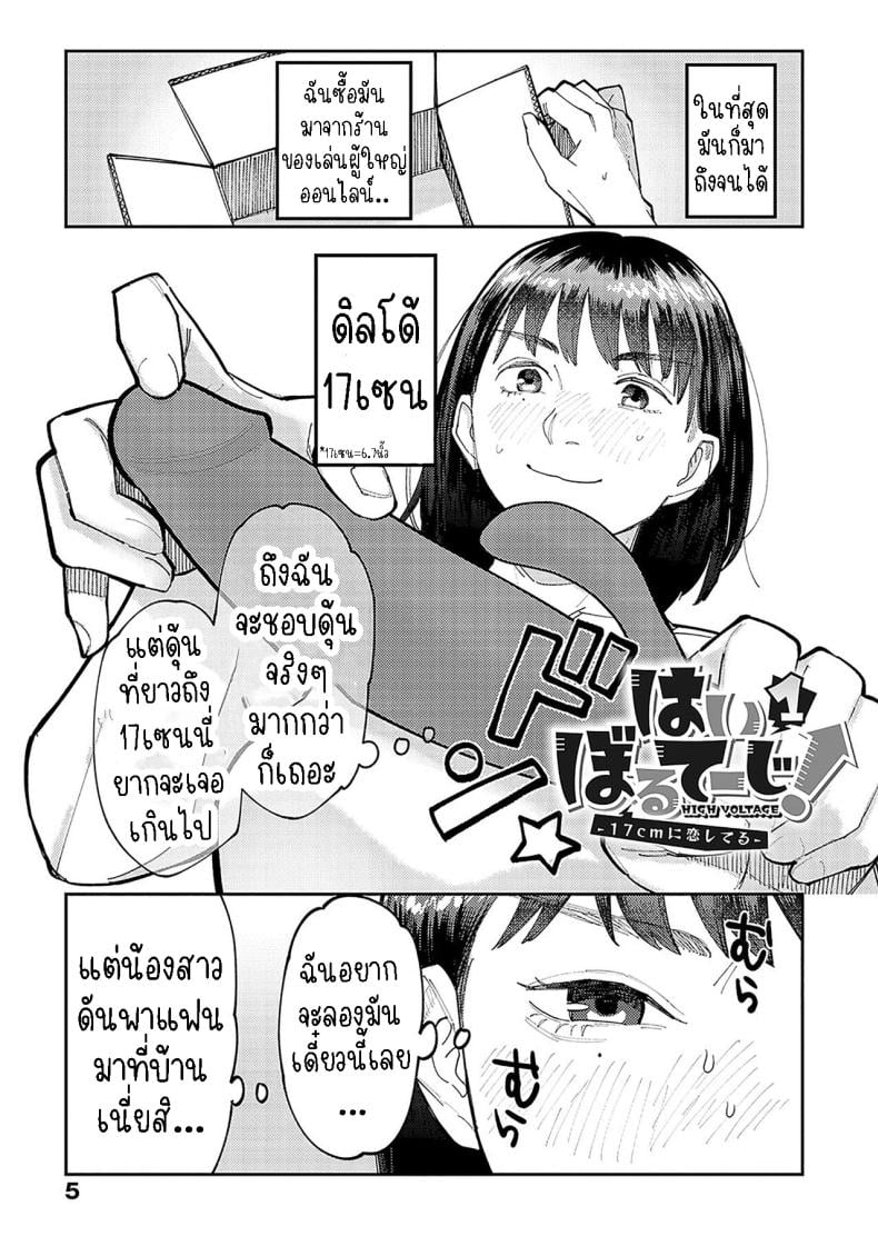 0006.jpg