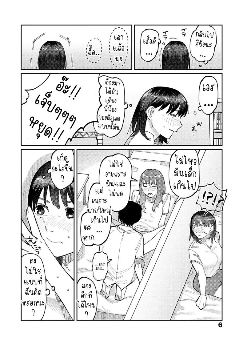 0007.jpg