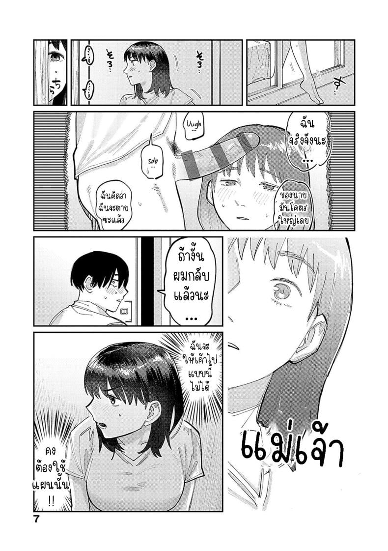 0008.jpg