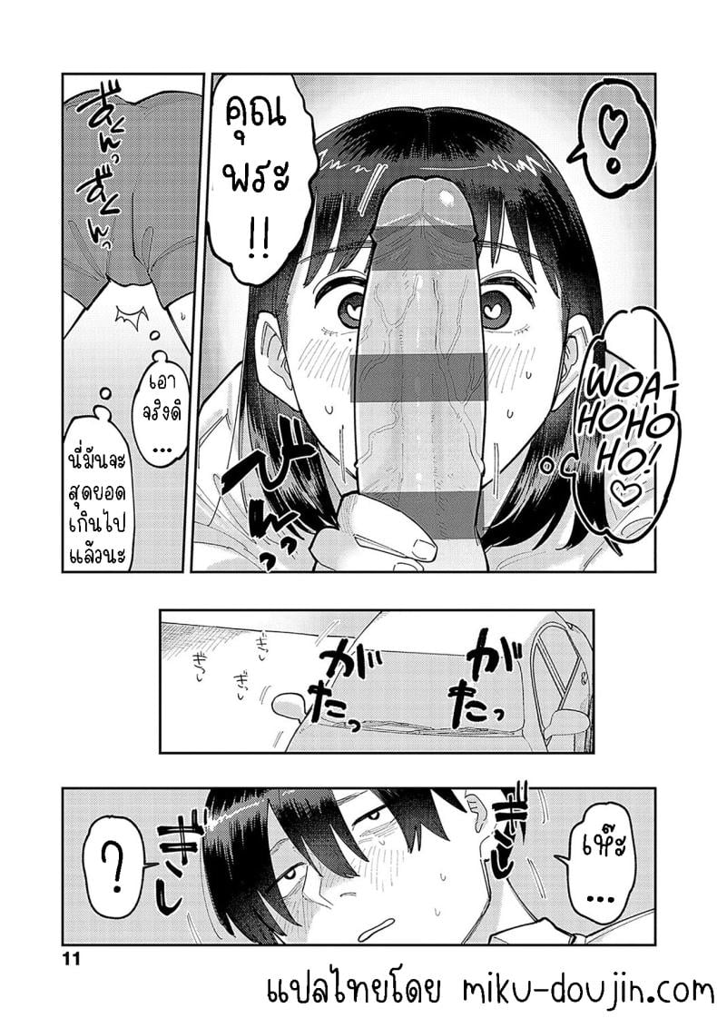 0012.jpg