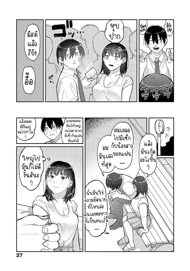 0008.jpg