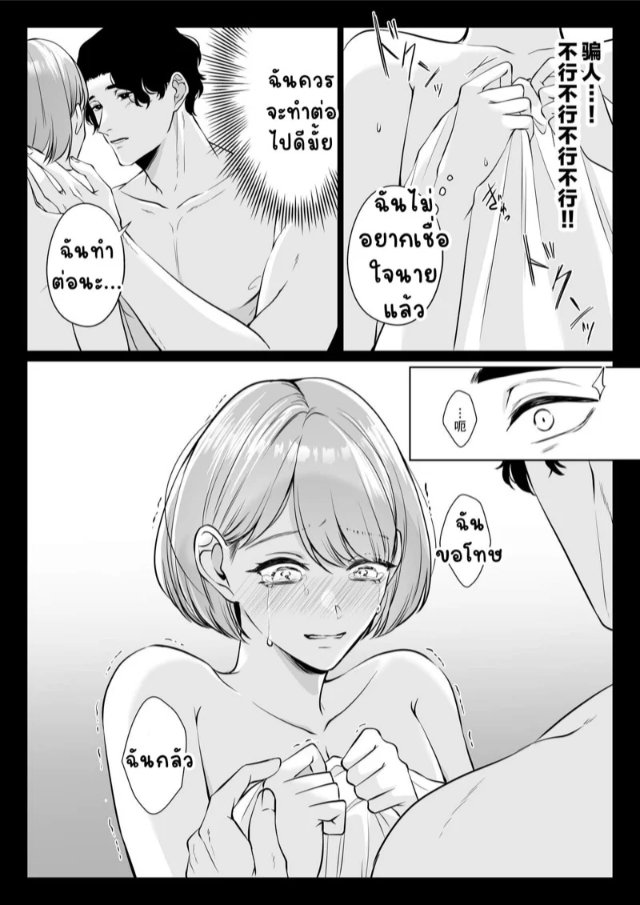 0008.jpg
