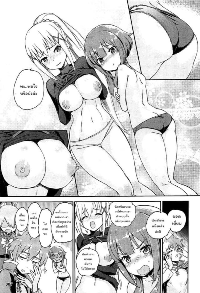 0008.jpg
