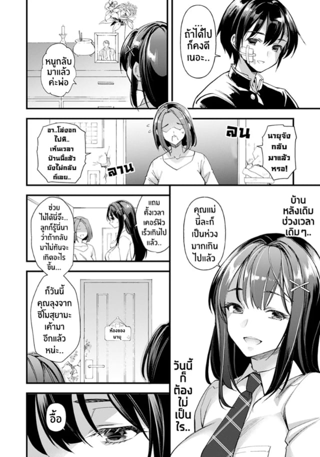 0006.jpg