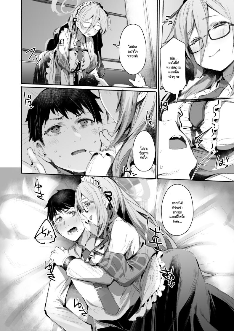 0010.jpg
