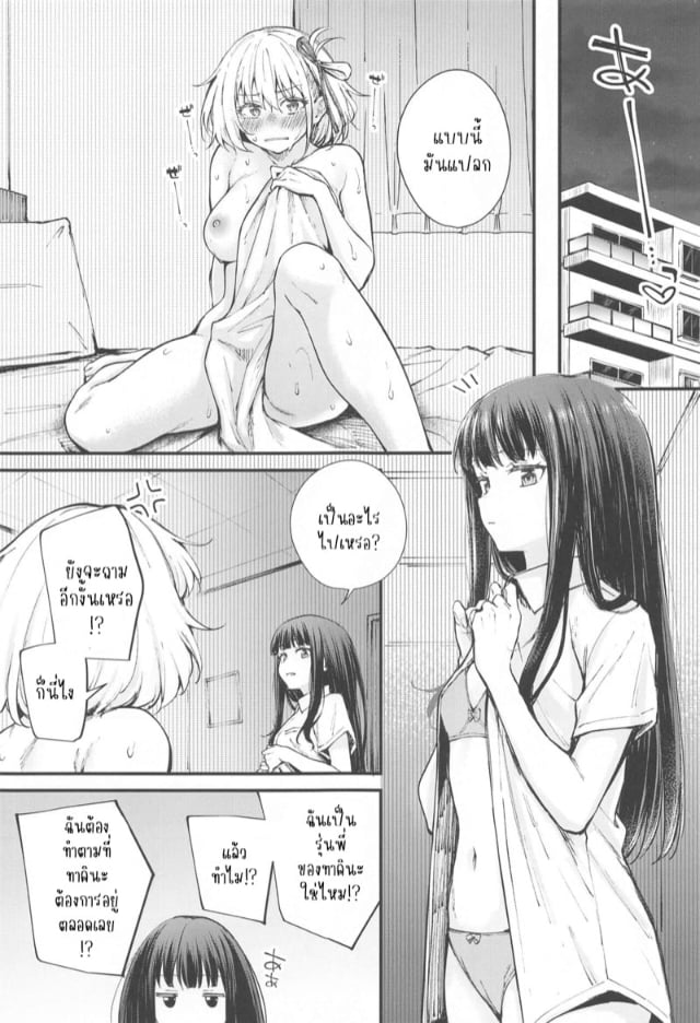0003.jpg