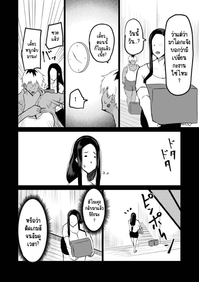 0003.jpg